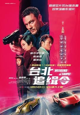 《理想之城》海报