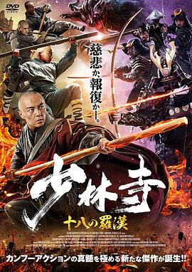 《约定期间爱上你》官方海报